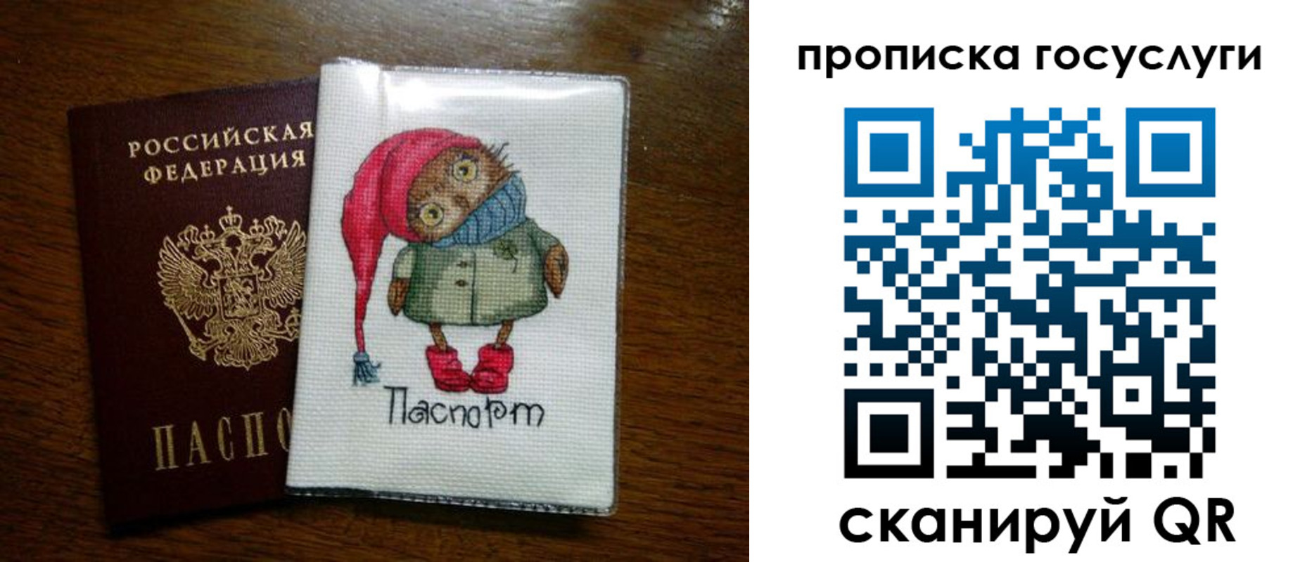 найти адрес прописки в Киришах