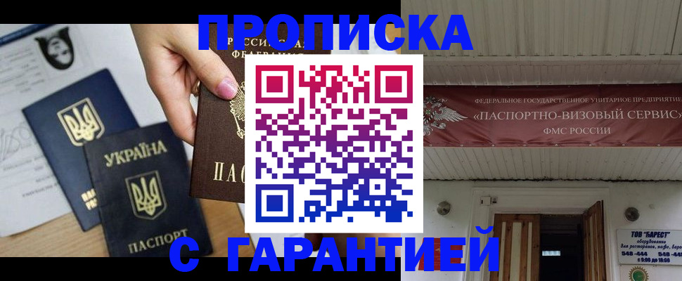 найти адрес прописки в Киришах