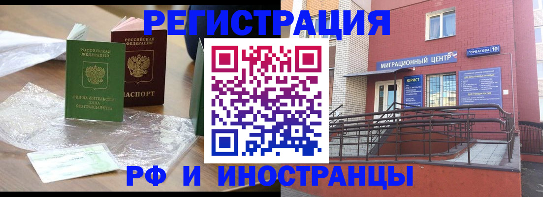 регистрация для школы в Киришах